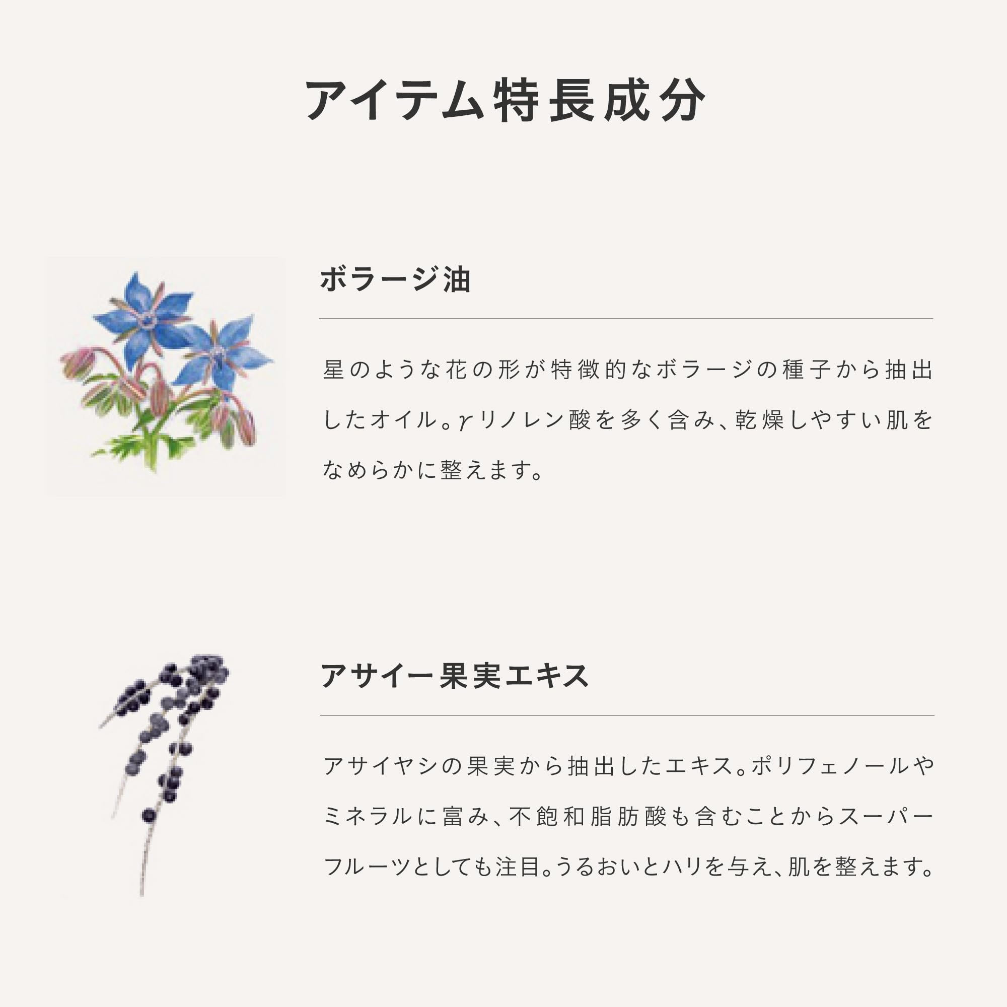 THREE[乳液]平衡保湿霜80ml
