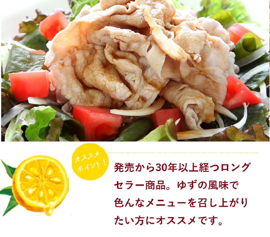Mizkan Yuzupon 360ml Ponzu Ponzu