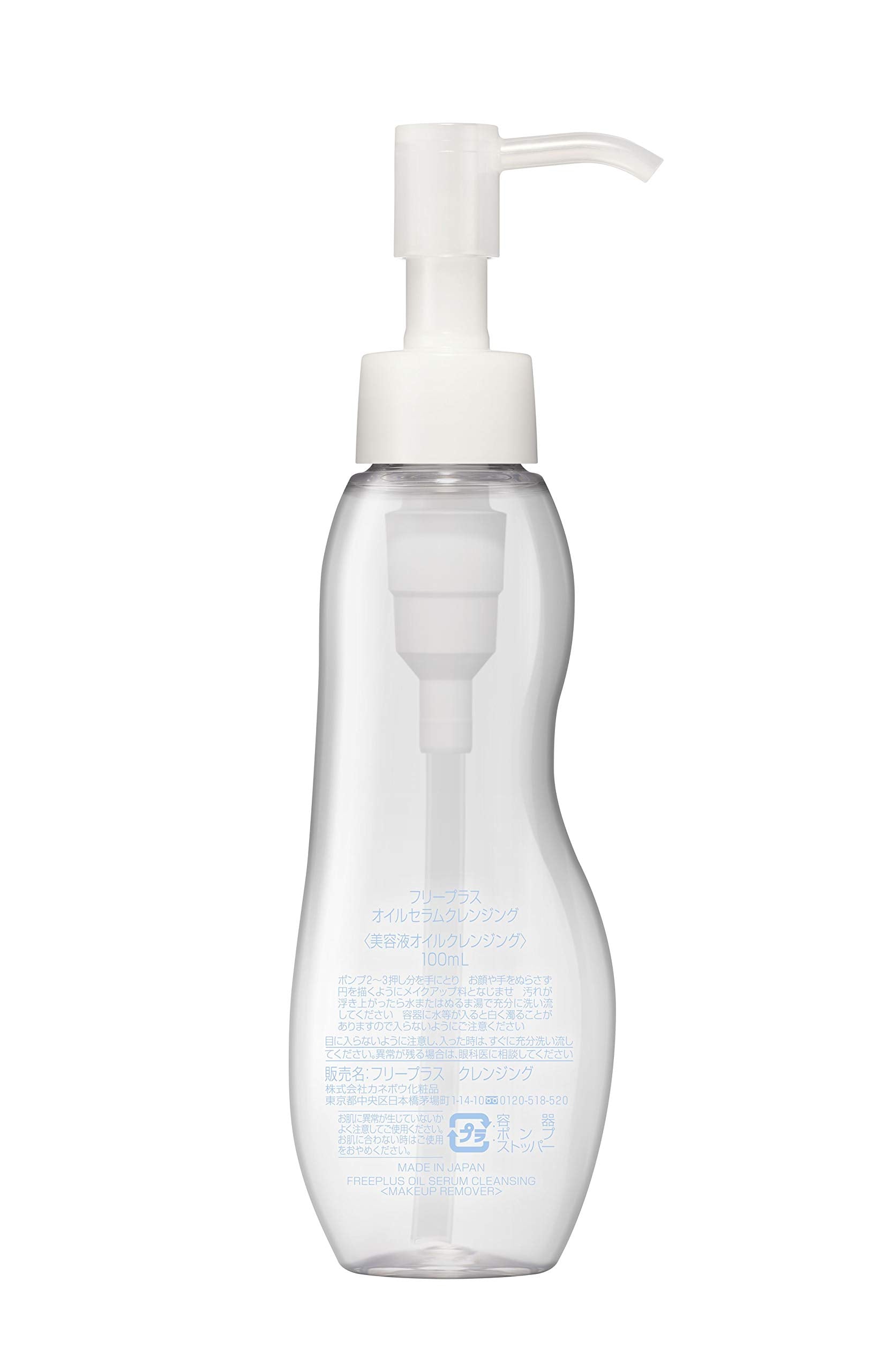 Free Plus Oil Serum Cleansing