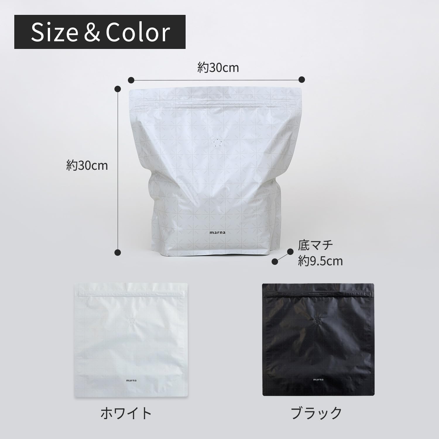 Marna Kiwami Rice Storage Bag (3kg / 2 pieces) Anti-Oxidation Refrigerator Storage (Aluminum Bag/Zipper Bag) Rice Storage Container Rice Bin Rice Storage Bag Rice Bag Black K737BK