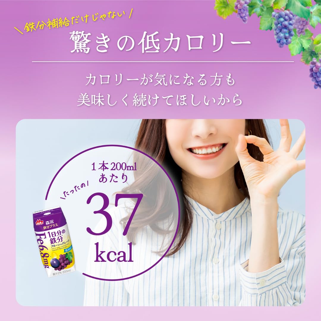 Morinaga Milk Morinaga Iron Plus 1 Day's Iron Prune + Grape 200ml [Low Calorie Paper Pack Drink Stored at Room Temperature] x 24 bottles