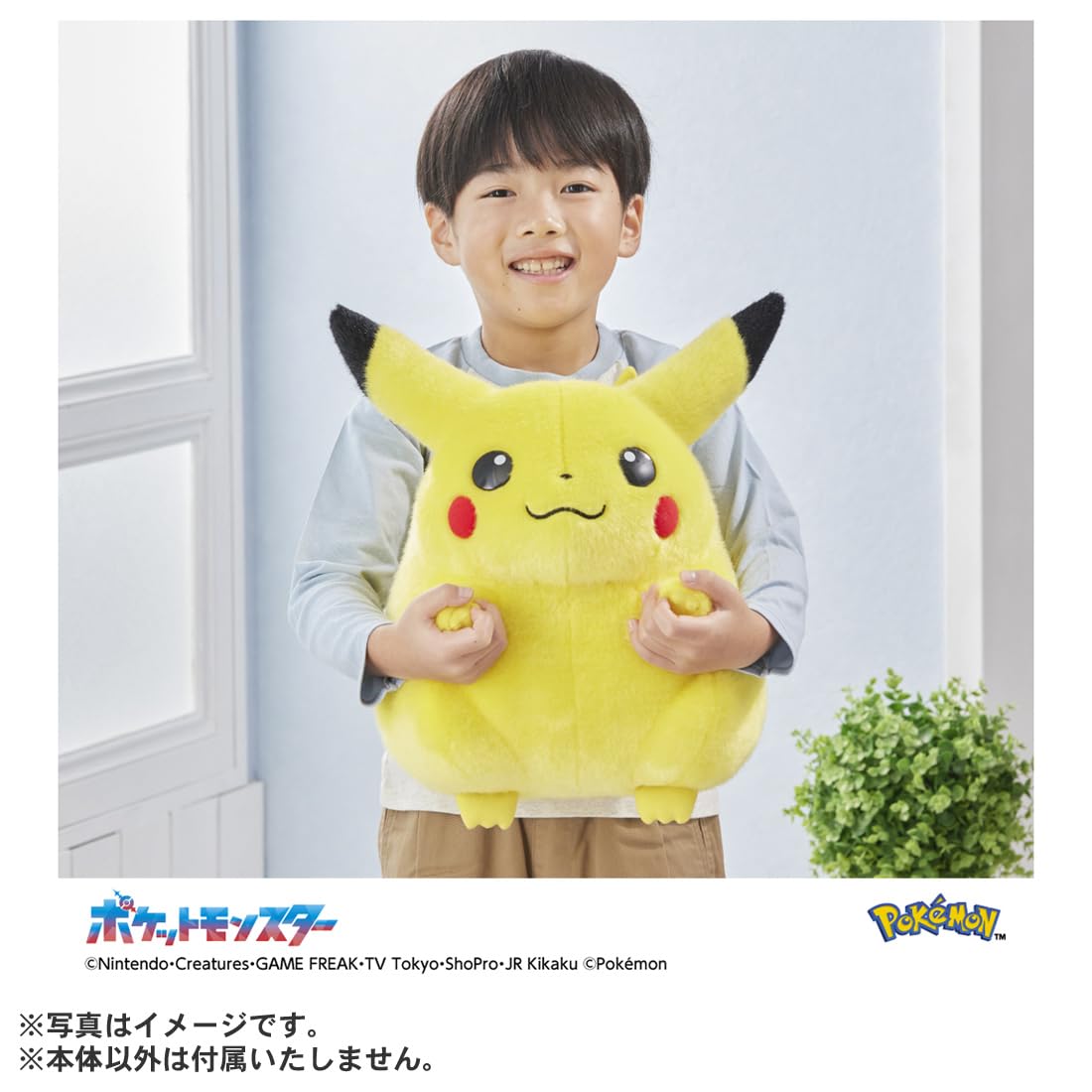 TAKARA TOMY Pokemon 30th Anniversary Welcome Back! Pikachu 1/1 Height 40cm