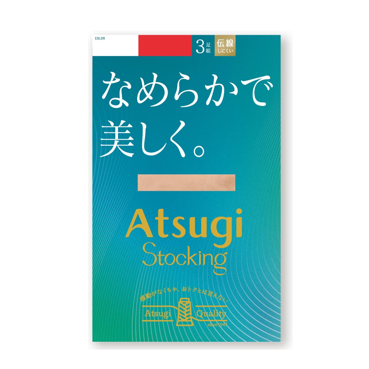 [Atsugi] 3-pair set, hard to run, toe reinforcement, anti-static treatment, back mark included