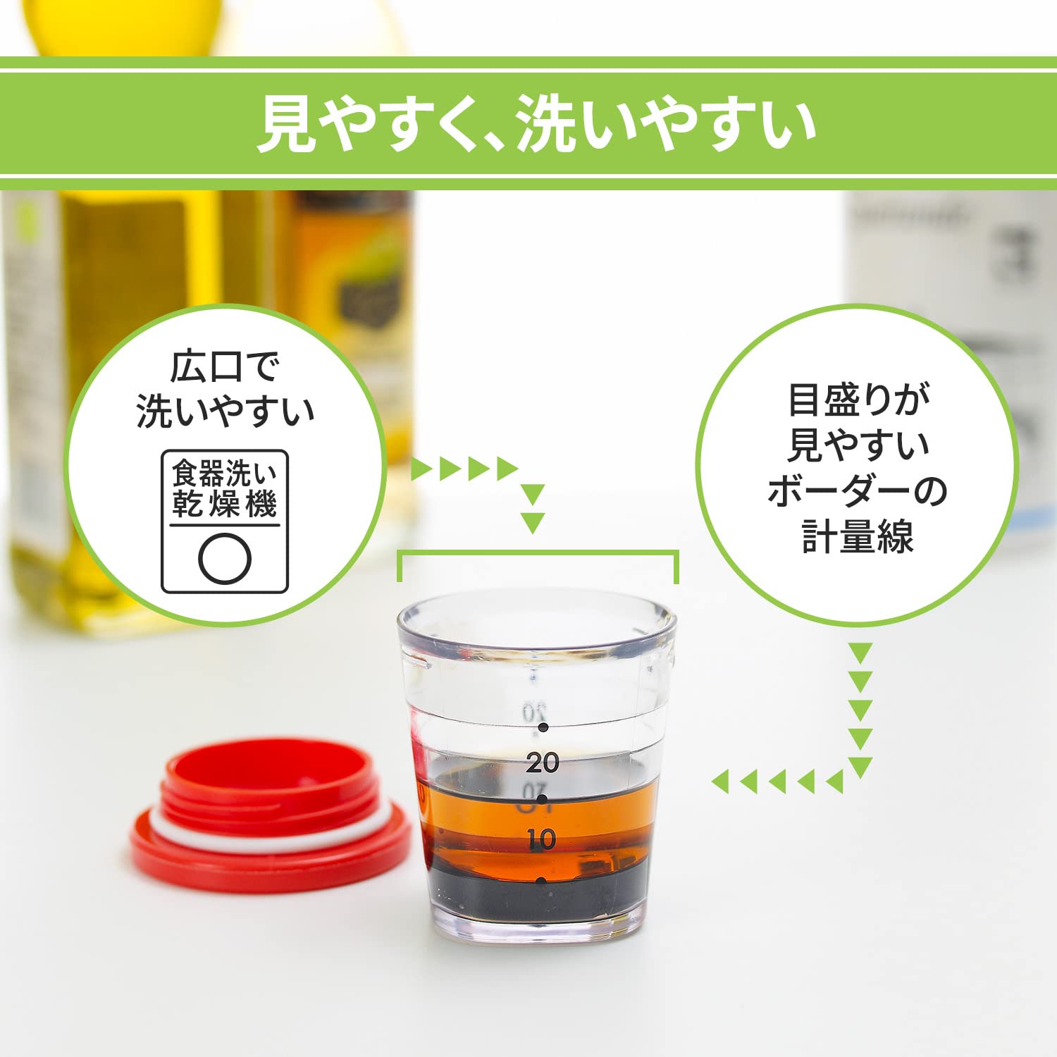 Marna My Dressing Cup (Recipe Included/Red) with Measuring Scale (You Can Make It and Carry It) Lunch Box Dressing Container K692R