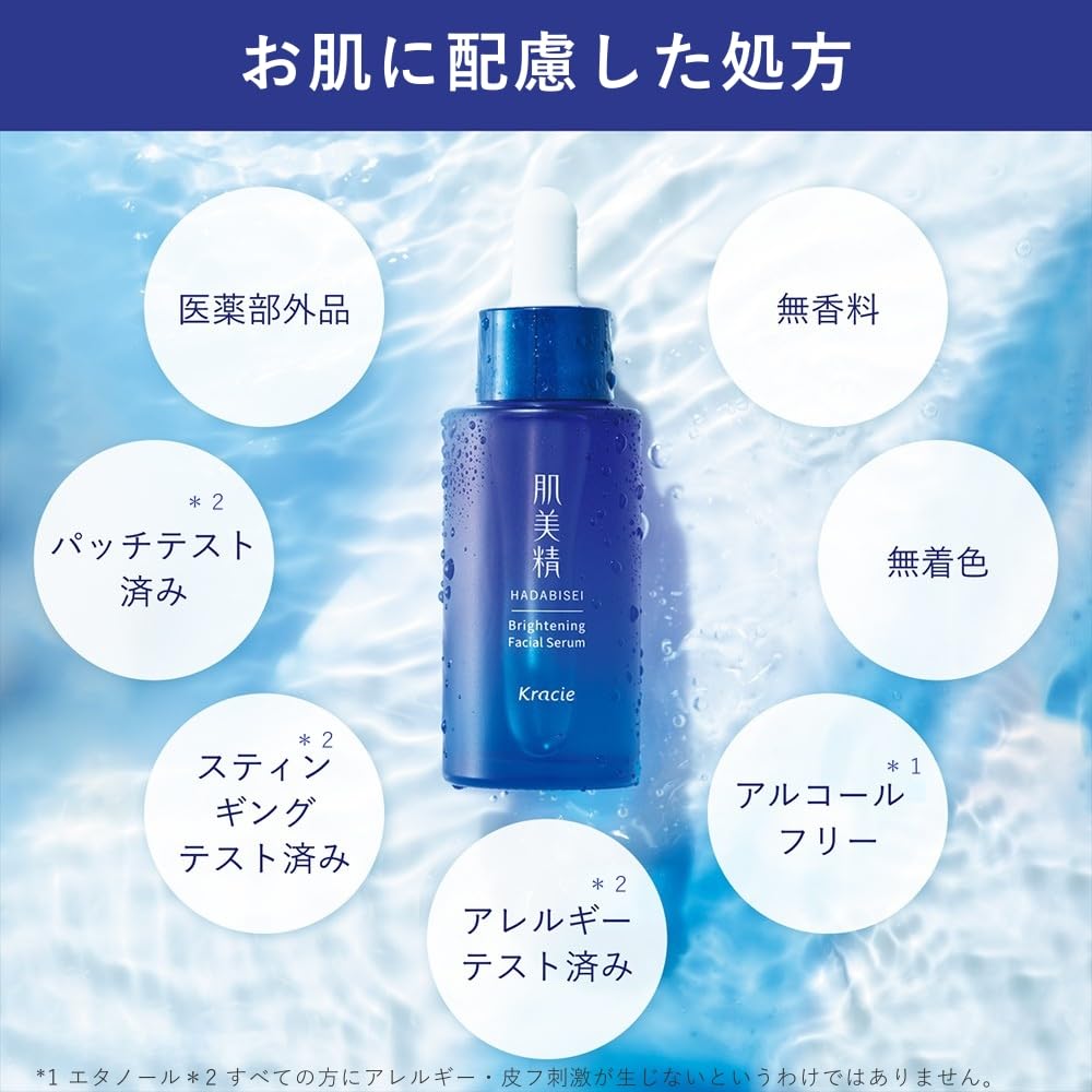 피부 미정 【의약 부외품】 터닝 케어 미백 약용 미백 미용액 30ml 스킨 케어 비타민 c 트라넥삼산 기미 주근깨