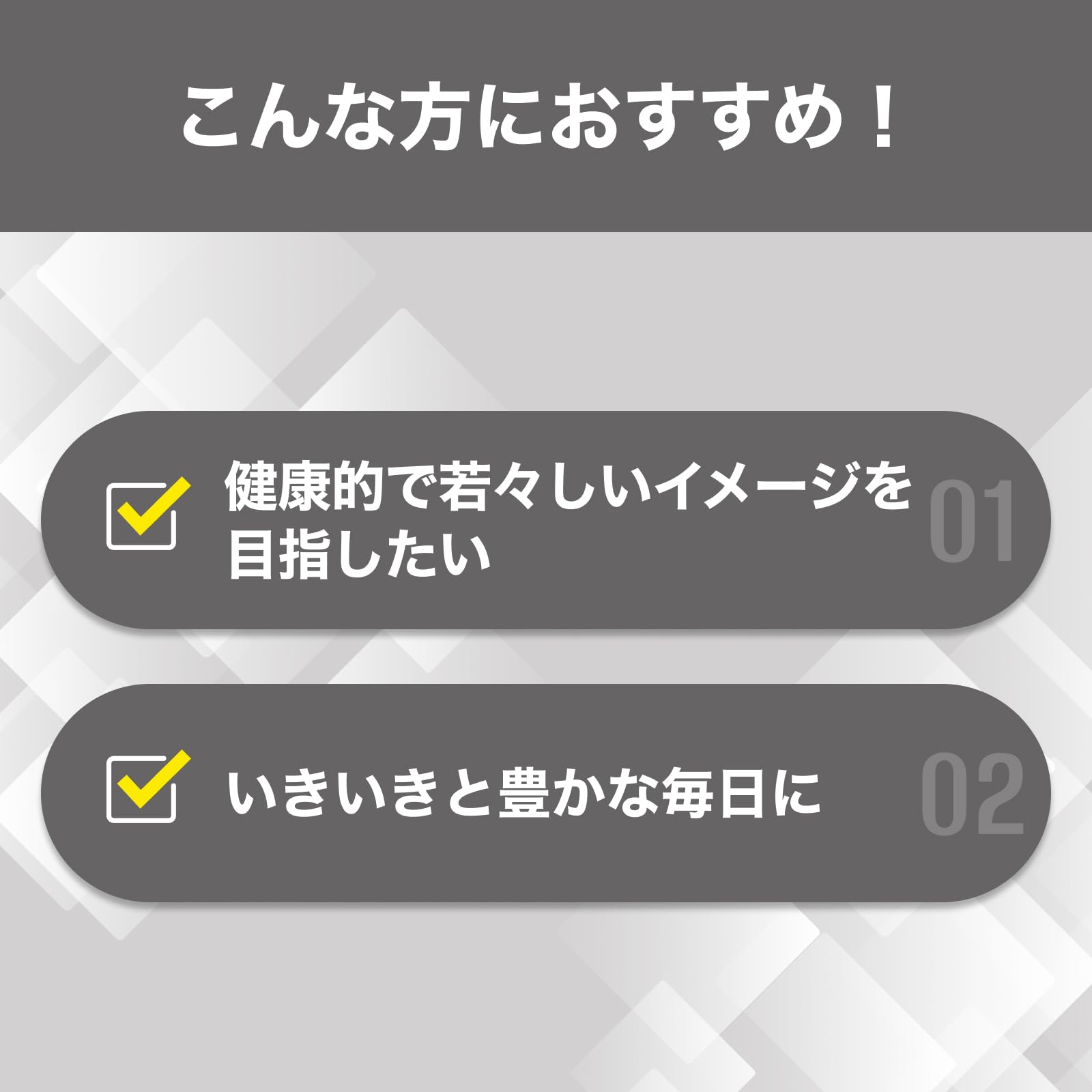 DHC ボリュームトップ