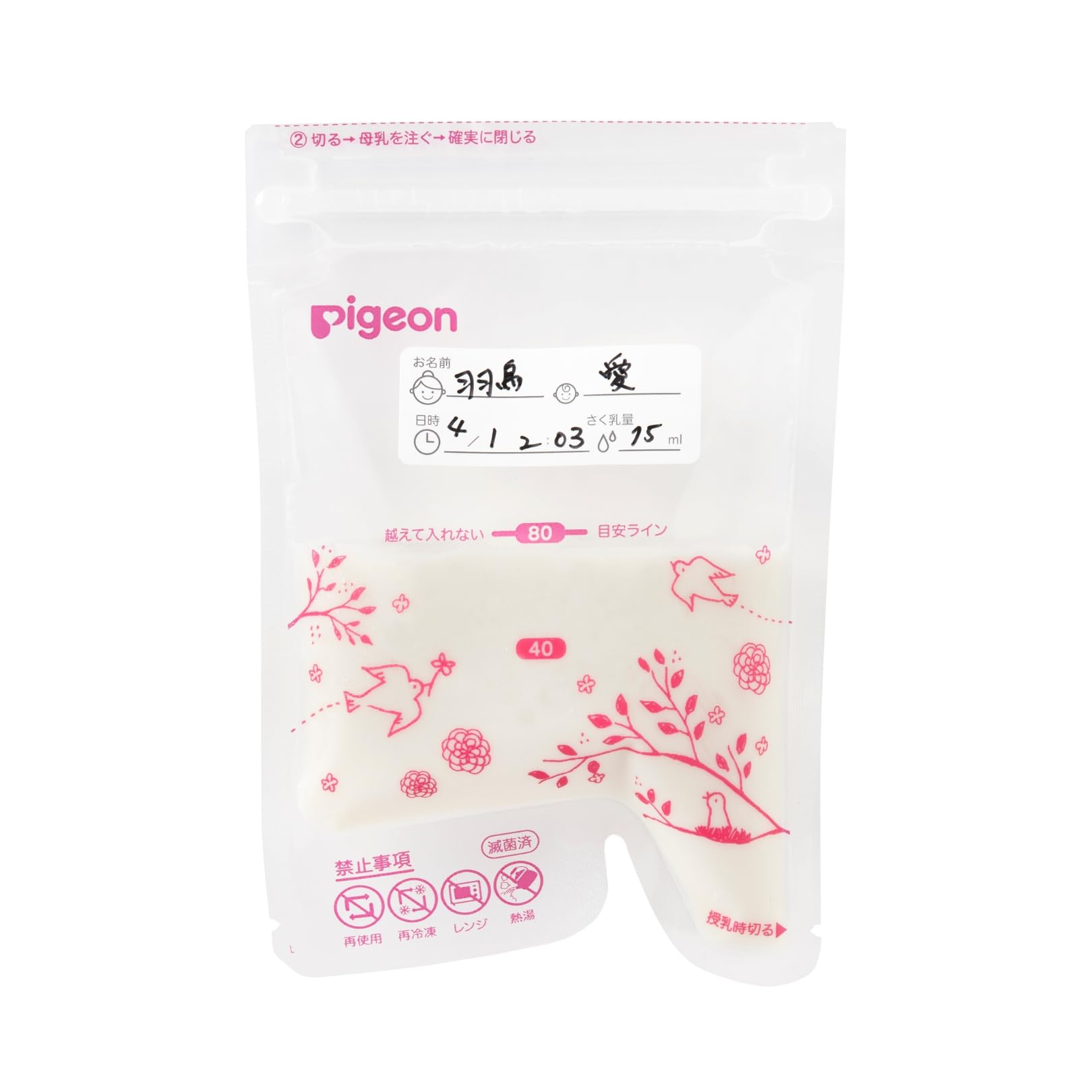 PIGEON Breast milk freezer pack 160ml 20 sheets 1022177