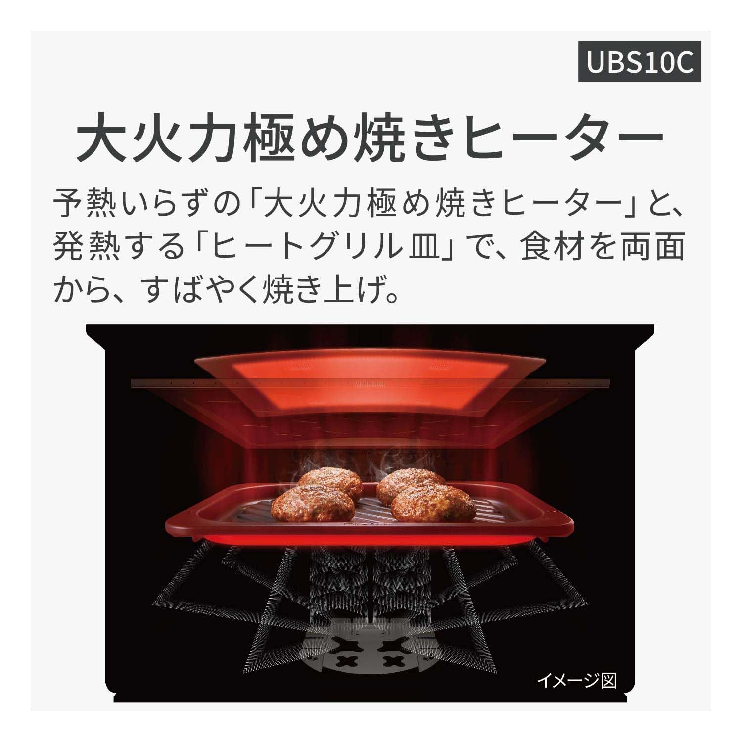 Panasonic Microwave Oven Steam Bistro Top Model 30L 2 Tier Omakase Grill High Definition 64 Eyes Speed Sensor Time Saving Cooking Smartphone Link Black NE-UBS10C-K