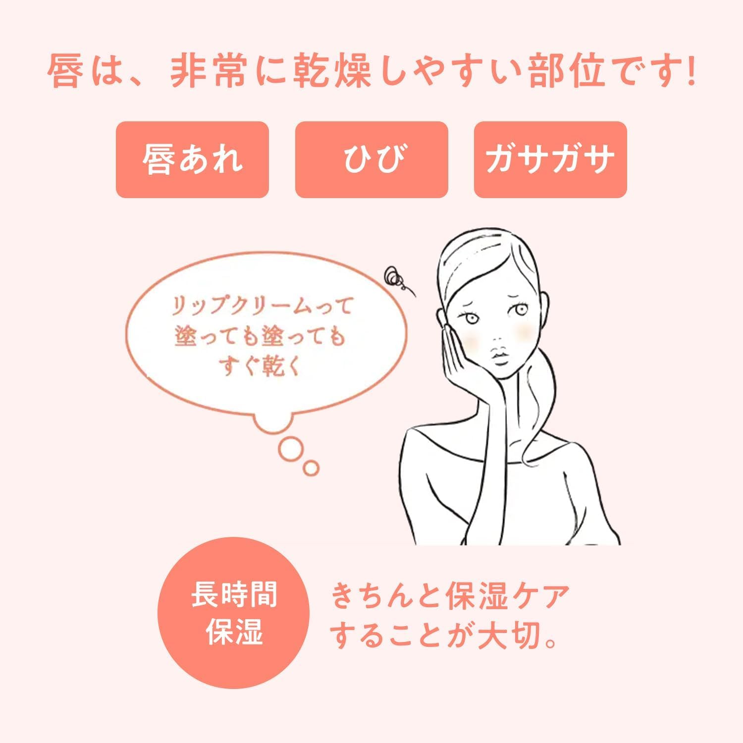 아벤느 (Avene) 약용 립 케어 모이스트 4g | 립 크림 입술 케어 | 스틱 타입 | 무향료 |