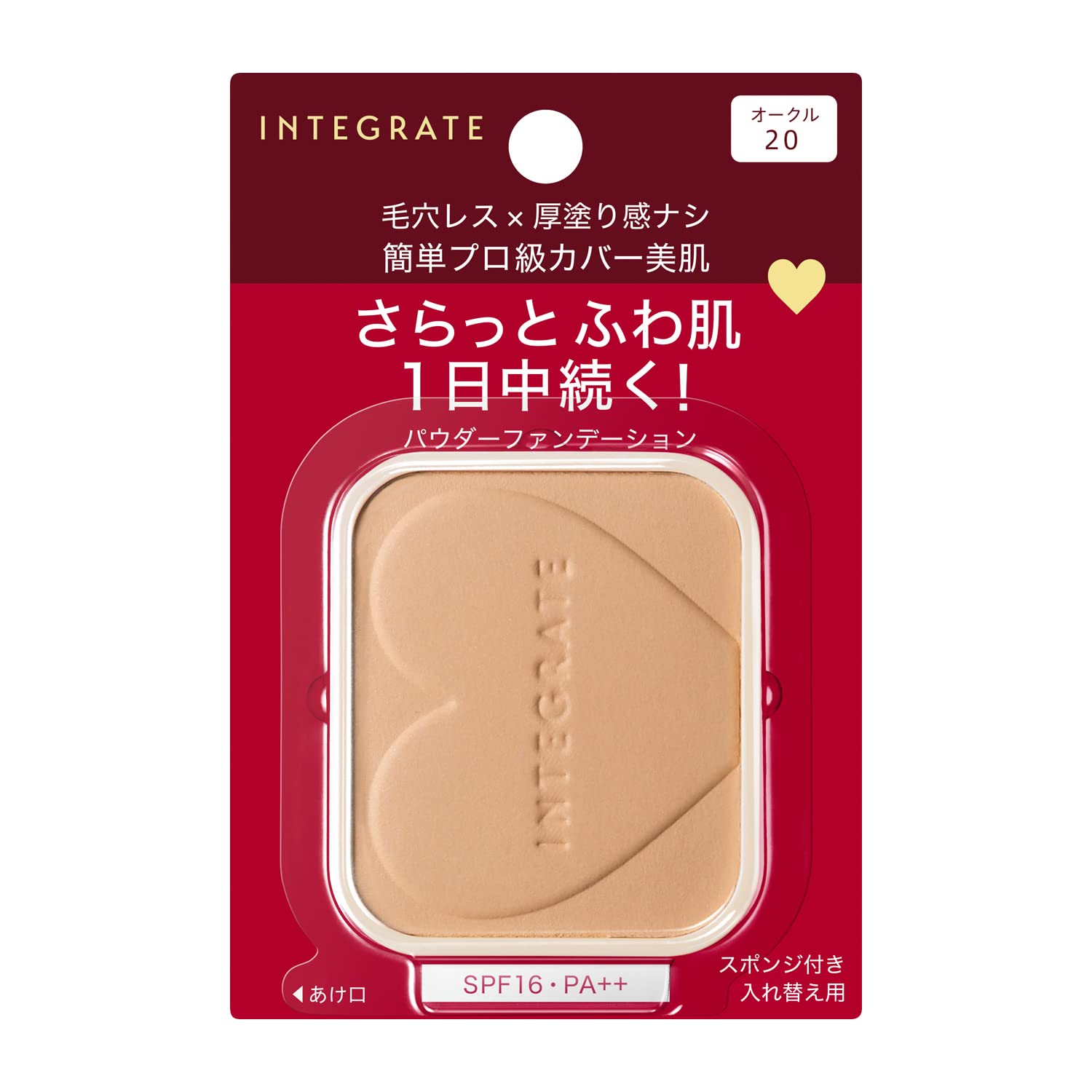 통합 (INTEGRATE) 프로피니시 파운데이션 오클 20 자연 스킨 컬러 SPF16 · PA ++ 레필 10g