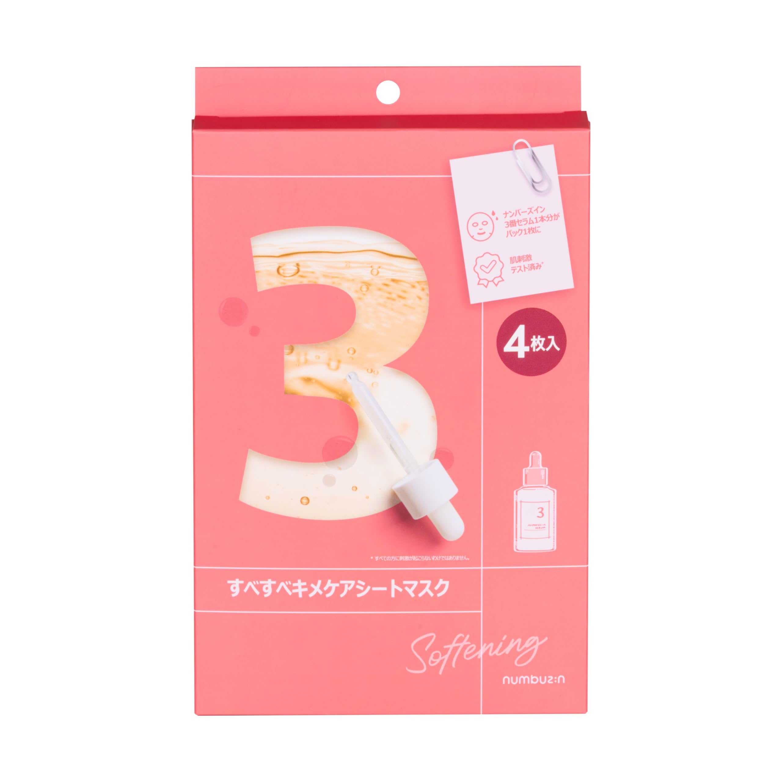 Numbers In (numbuzin) Sheet Mask Số 3 Mặt nạ chăm sóc da mịn màng 4 miếng Face Pack Face Mask Pack Mỹ phẩm Hàn Quốc Chăm sóc da Hàn Quốc
