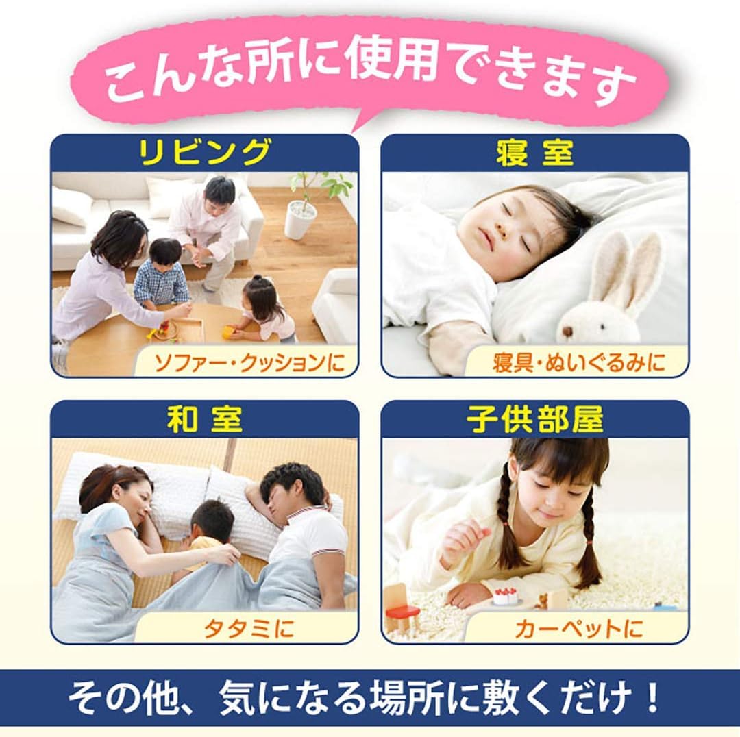 UYEKI Daniklin Deodorizing and Disinfecting Type Body 250mL (Anti-mite Lasting Effect Approximately 1 Month) [Recommended by Japan Atopy Association]