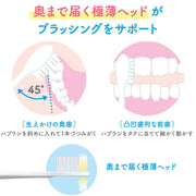Clinica Kid's Toothbrush Regular for 6-12 Years Old Ultra Thin Head Toothbrush for Children Cavities