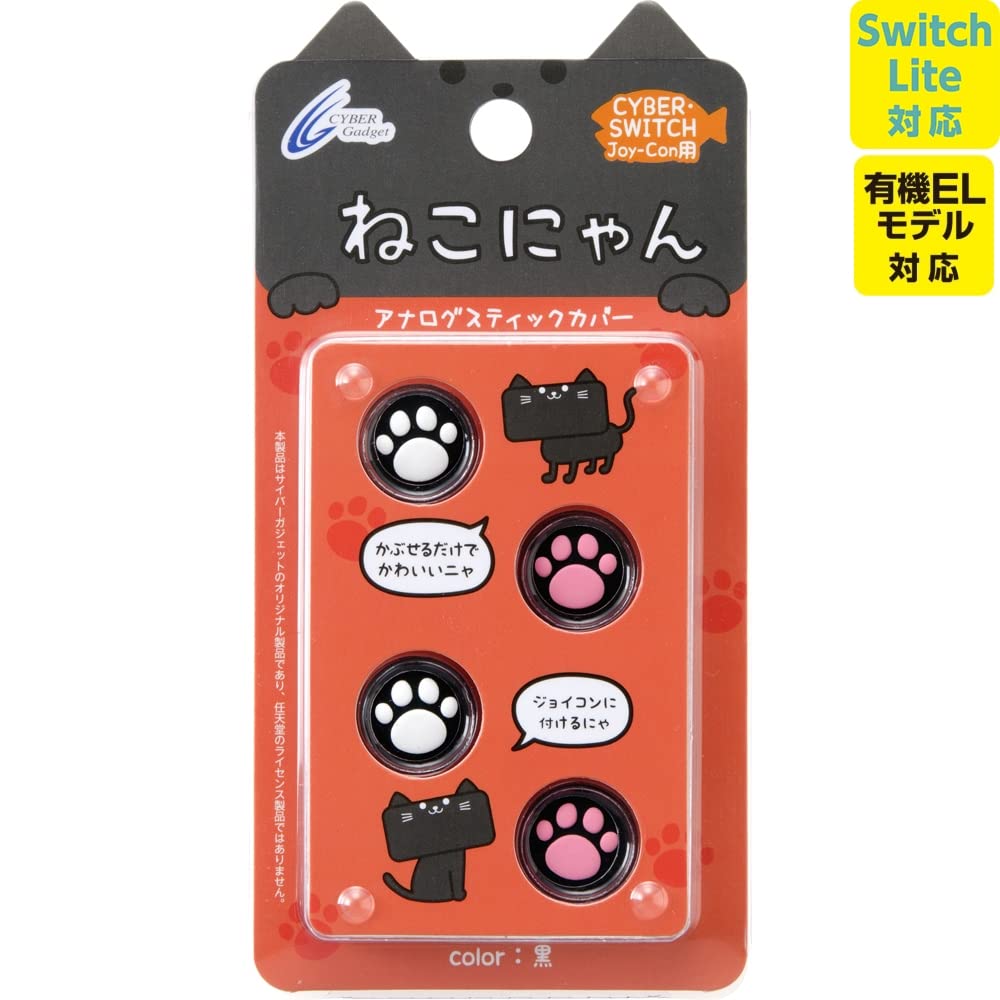 電子機器アクセサリ
