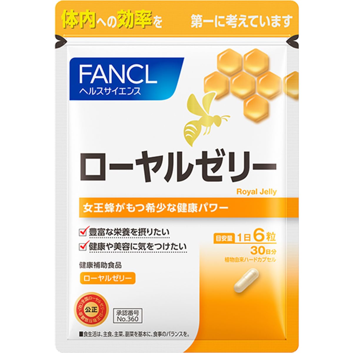 FANCL Royal Jelly (Capsule) 30 Days [Health Supplement] Supplement (B Vitamins/Amino Acids/Minerals)