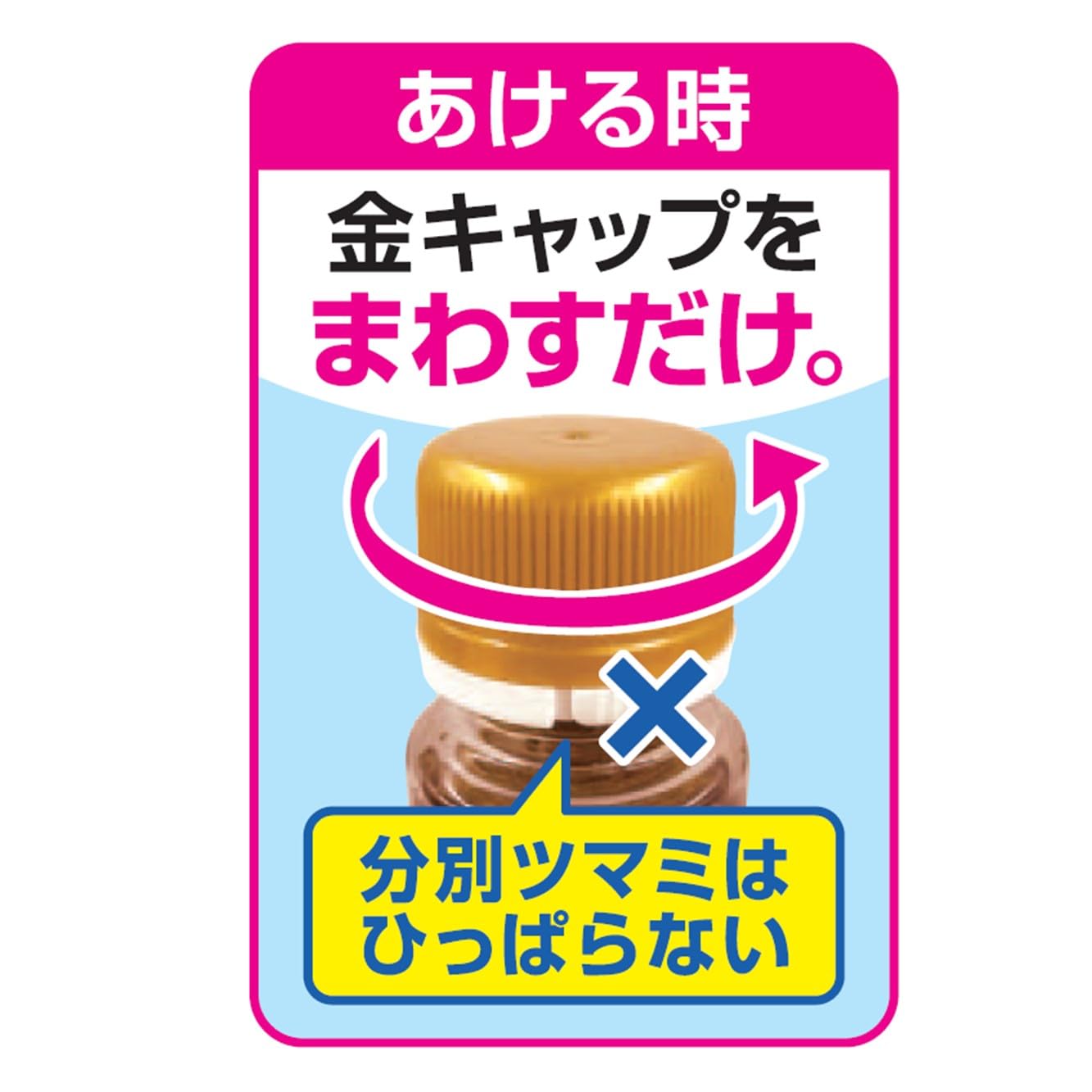 Nissin Dressing Diet Mellow Kagome Flavor 400ml