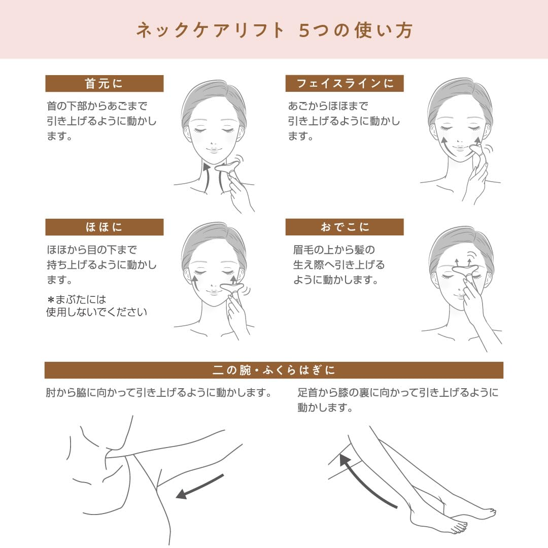 BRiOSS Neck Care Lift Gray Face & Body Lift EMS Vibration Rechargeable USBTypeC Neck Face Line Forehead Lymph Cheek Upper Arm Calf
