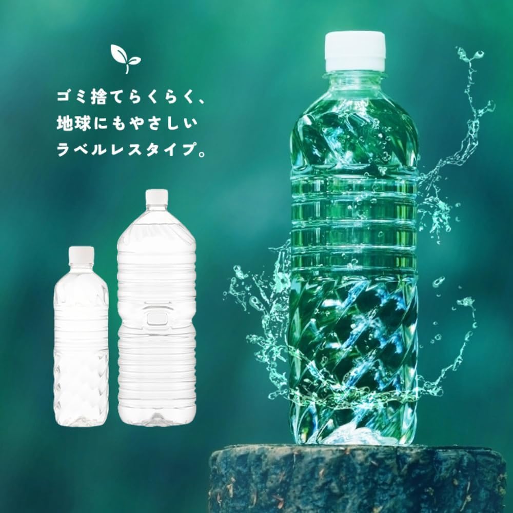 아이리스 오야마(IRIS OHYAMA) 천연수 라벨리스 500ml × 24개 후지산의 천연수 바나듐 함유 물 미네랄 워터 페트병 시즈오카현산 케이스 500밀리리터 병