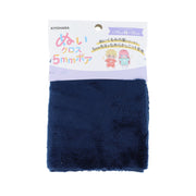 KIYOHARA Oshi-nui Stitch Cloth 5mm Boa for Stuffed Animals Fabric Width 70cm x 30cm Cut NV Navy NUIF-04C
