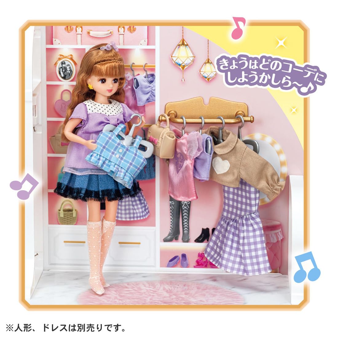 다카라 토미(TAKARA TOMY)