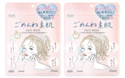 Kose Cosmeport Clear Turn Pore Komachi Black Peel Off Pack 5 lần
