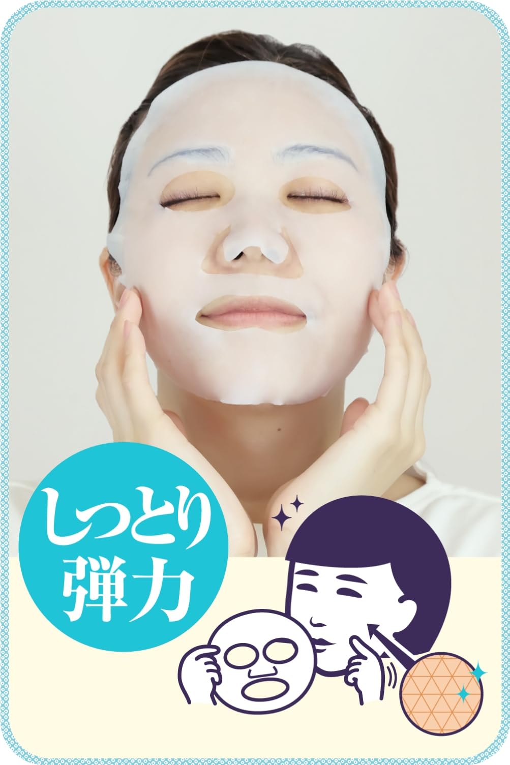 Pore Nadeshiko Rice Mask Pores Dry Skin Moisturizing Firmness Face Mask 10 Pieces