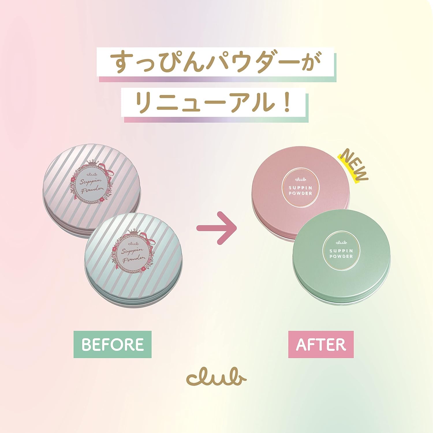 club (클럽) 쌩얼 파우더 C 화이트 플로럴 부케의 향기 26 g 화장 기초 (피지 / 테카리 / 모공 / 건조) 스킨 케어