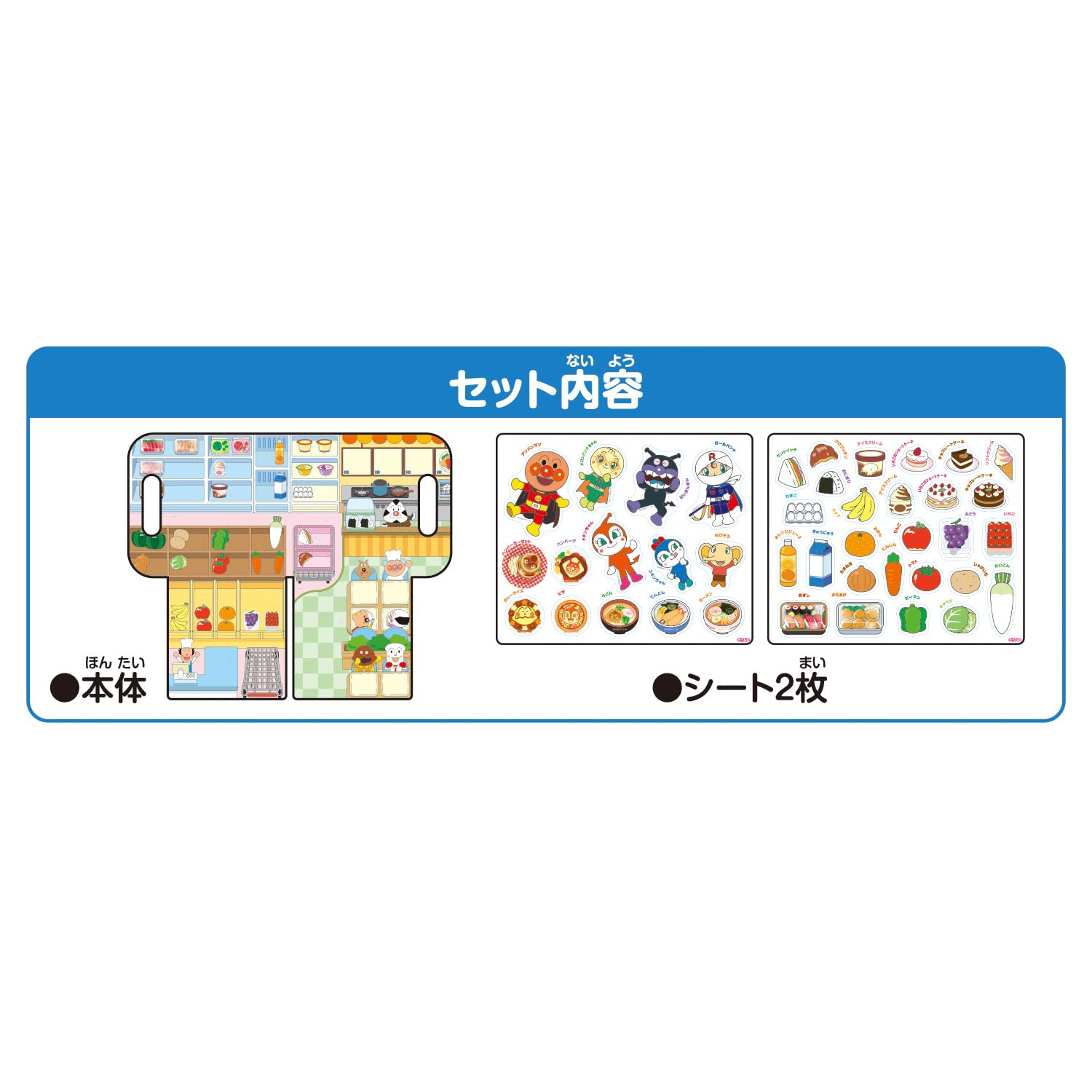 AGATSUMA Anpanman Peel and climb! Snap-on board food (target age: 3 years old and over)