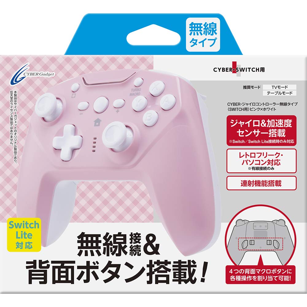 Bộ điều khiển con quay CYBER Loại không dây cho Nintendo Switch Hồng x Trắng Bắn nhanh/Được trang bị nút quay lại