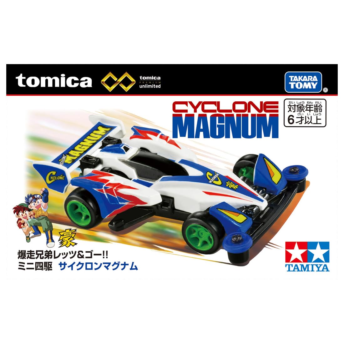 TAKARA TOMY Tomica Premium Unlimited Bakusou Kyodai Let's & Go!! Mini 4WD Cyclone Magnum Mini Car Toy Ages 6+