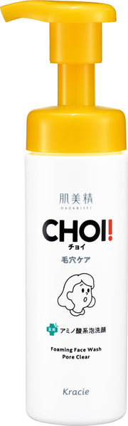 피부 미정 【의약 부외품】 CHOI 거품 세안 약용 모공 케어 110g | 세안 폼 스킨 케어 모공 각질 각마개 검게