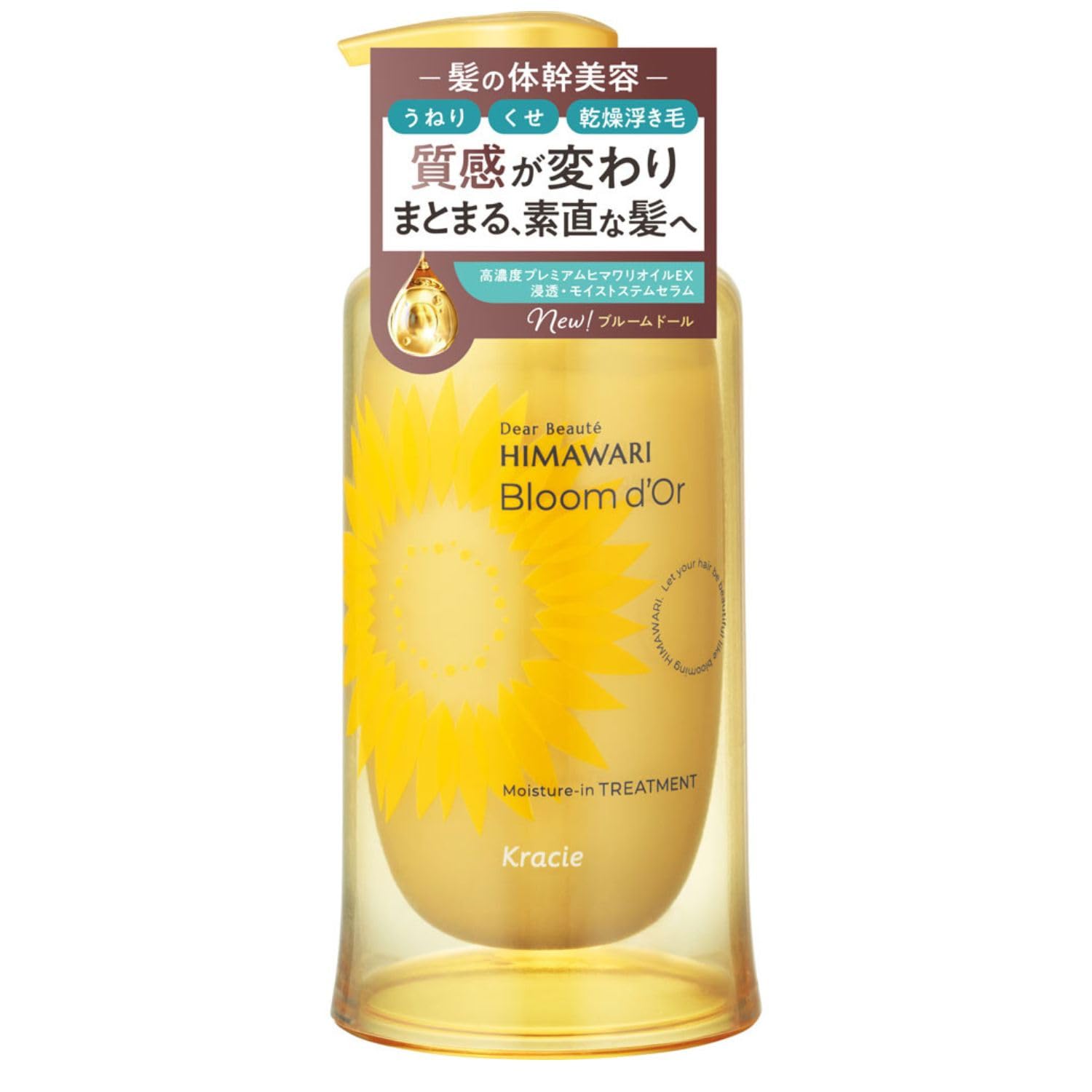 Kracie Dear Beaute Bloom Doll Moisture In Treatment Pump Body 390g