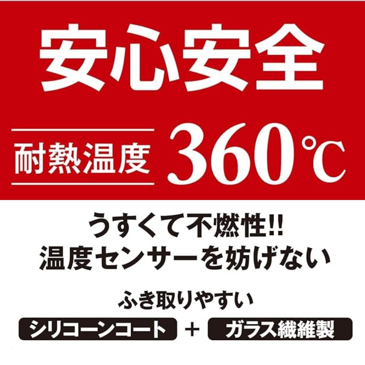 동양 알루미늄 IH 매트 폭 60cm 용 1 매입 칼라 그레이 얇고 어긋나기 어려운 코게, 상처 방지 IH 쿠킹 히터 전면 커버 S3131