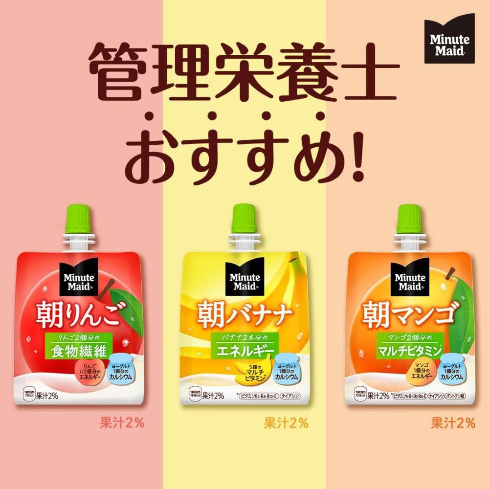 코카콜라 미닛 메이드 아침 사과 젤리 180ml 파우치×6개