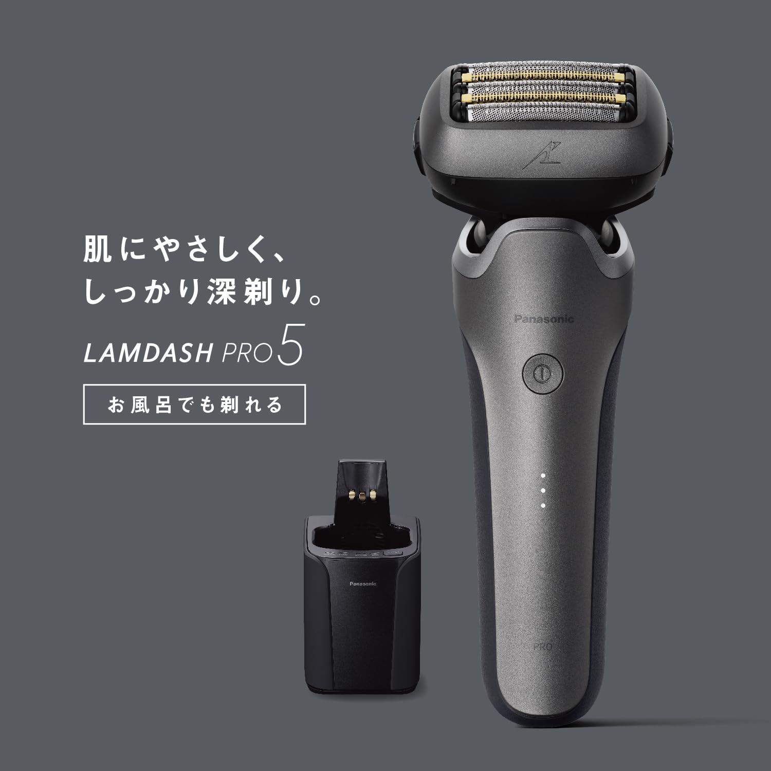 Panasonic Men's Shaver Ramdash PRO 5-Blade Electric Razor Ramdash AI⁺ Fully Automatic Cleaning Charger ES-L571U-S Titanium Silver