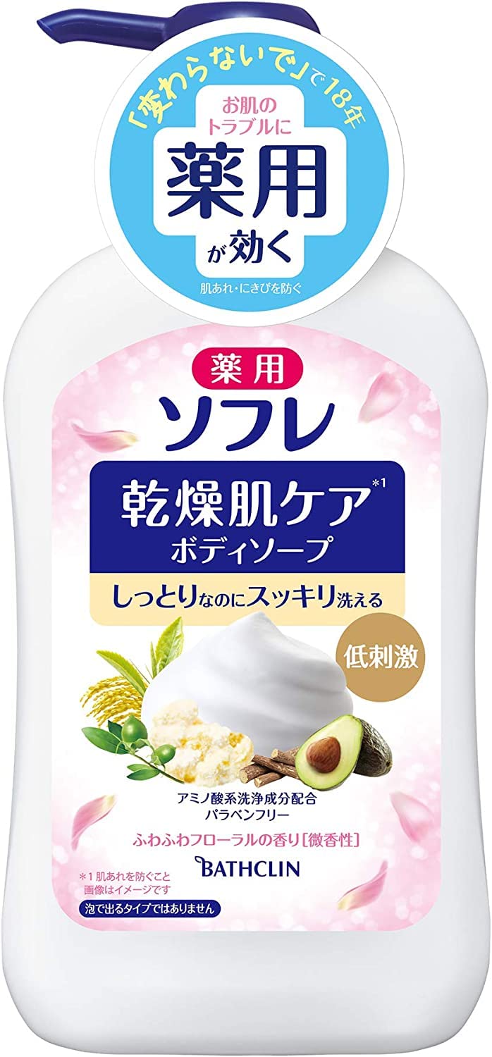 Xà phòng tắm chăm sóc da khô Basclin Sofre 550ml