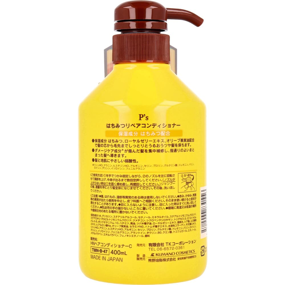 P’s Honey Repair Conditioner Floral Honey Scent