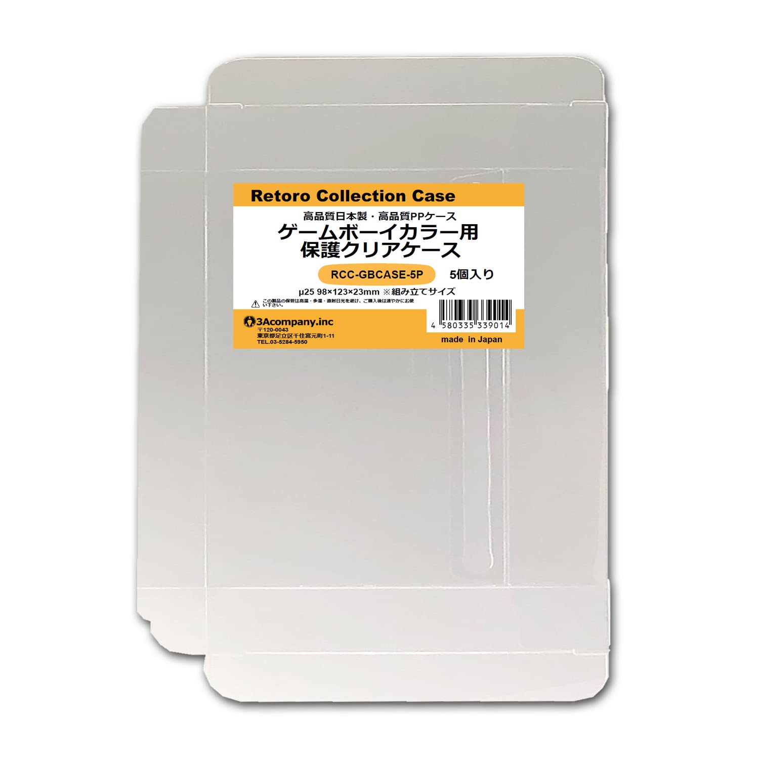 3A 公司复古系列保护套适用于 Game Boy 彩色 5 件 RCC-GBCASE-5P