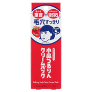 Pore Nadeshiko Nose Smoothing Cream Pack Pores Sebum Corner Nose Dirt Moist Soft Skin Nose Care No Peeling No Rubbing 15g