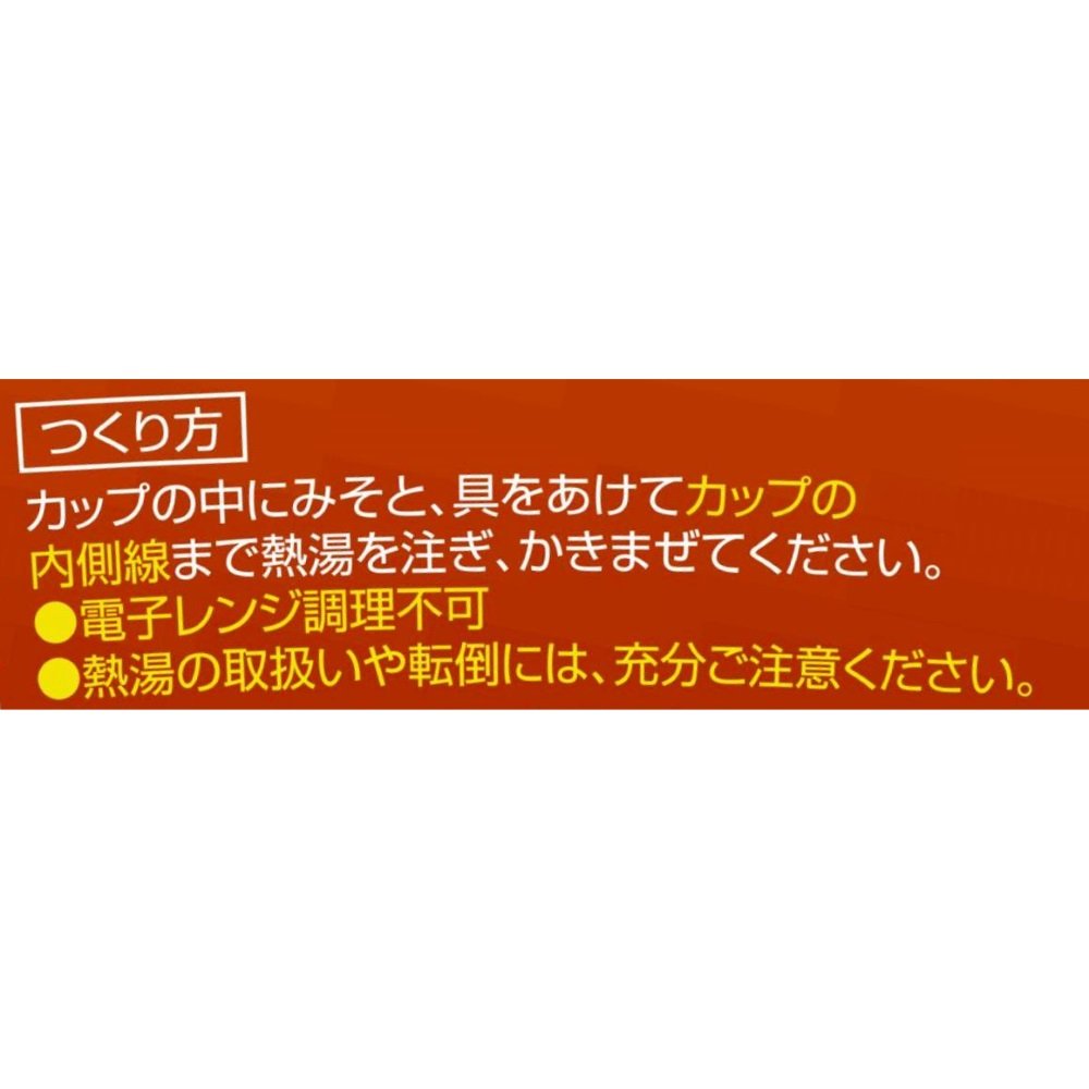 Marukome Cup Uogashi Yokocho Shellfish Dashi Instant Miso Soup 1 serving x 6 pieces For heat stroke prevention and nutritional supplementation