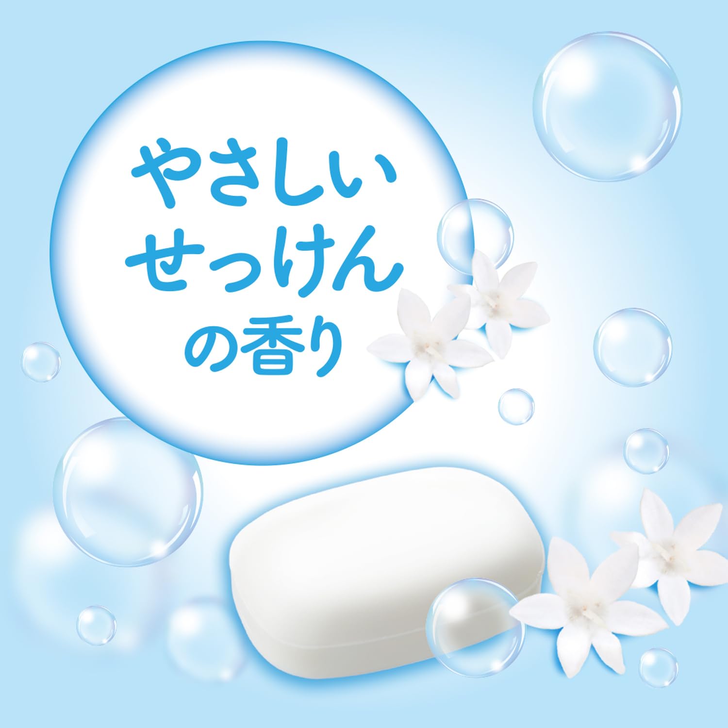 Milky Body Soap Gentle Soap Regular 270ML