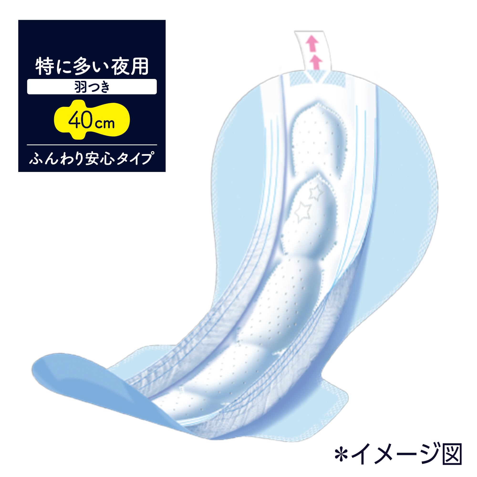 Sophie Super Deep Sleep Guard 400 10 pieces (with tape) [Sanitary napkins for night use]