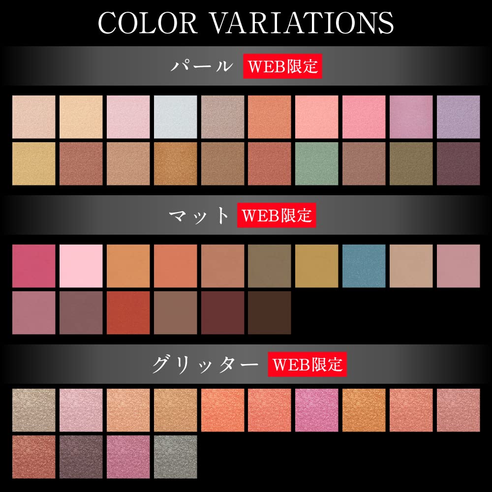 KATE The Eye Color 024 [Glitter] [Dark Brown] [Full of Surprise] 1 piece (x 1)