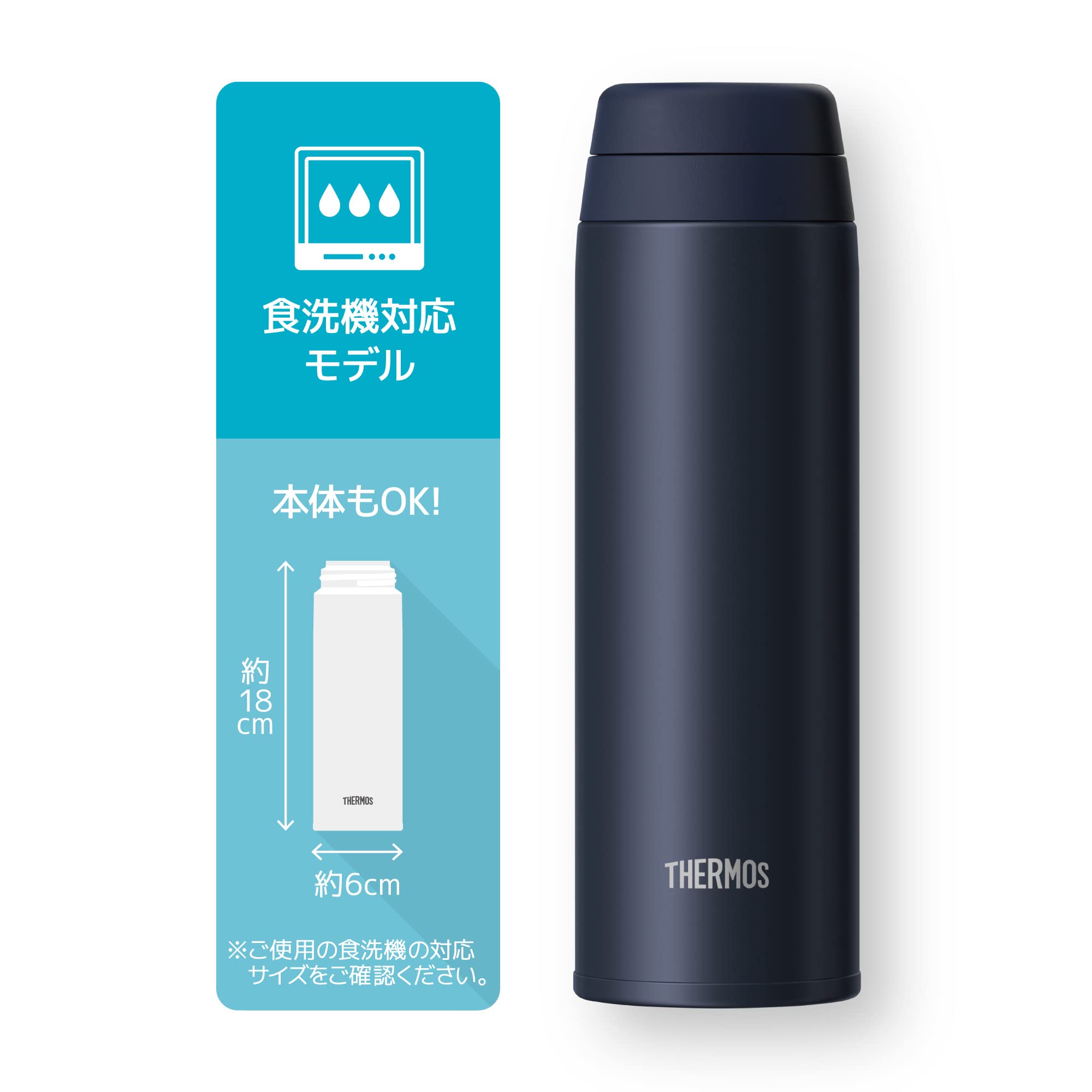 [Dishwasher compatible model] Thermos Water Bottle Vacuum Insulated Mobile Mug 350ml Dark Navy JOR-350 DNVY