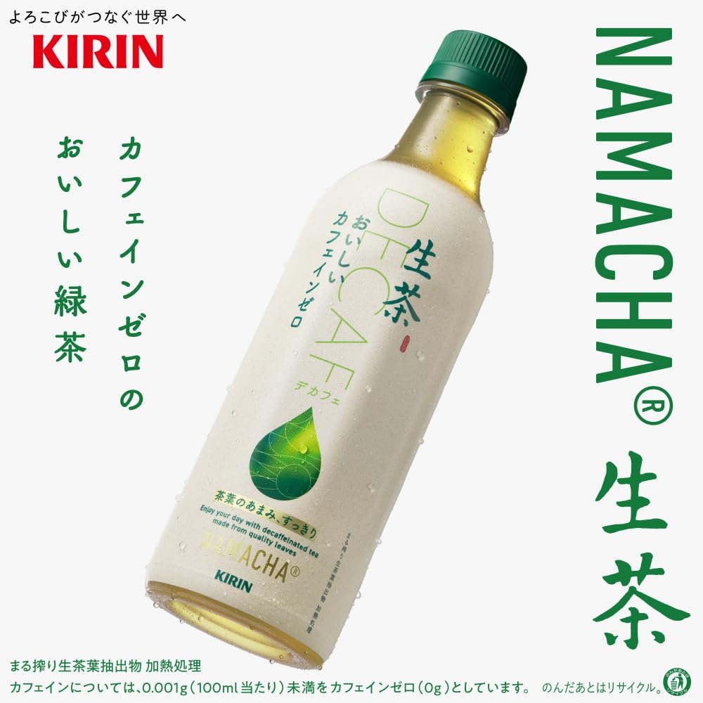 Kirin Nama Tea Delicious Caffeine Zero 430ml 24 bottles Tea Green Tea Unsweetened Tea Plastic Bottle Non-Caffeine Decaffeinated