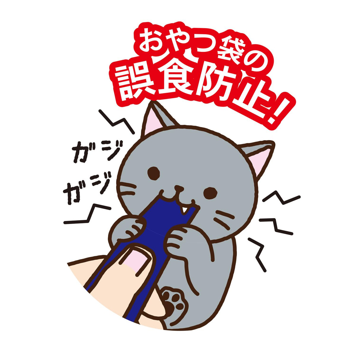 KOKUBO しぼってスプーン 犬猫用 液状おやつ用 BPAフリー 日本製 KM-468