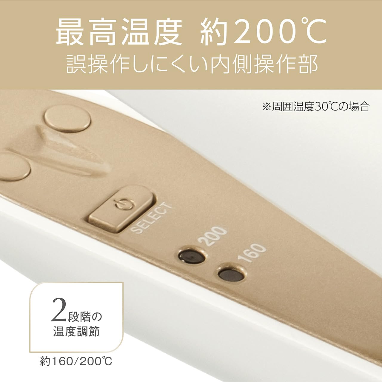 Koizumi Hair Iron Straight Negative Ion Salon Sense Standard Silky Moist 12mm Width Plate Compatible with Overseas 2 Level Temperature Adjustment White KHS-8450/W