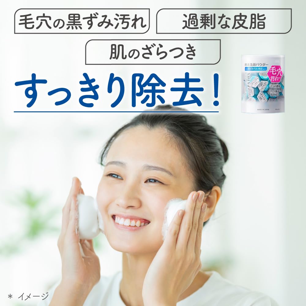 suisai (수박) 수박 뷰티 클리어 파우더 워시 N (트라이얼) 효소 세안 단품 0.4g × 15 개 |