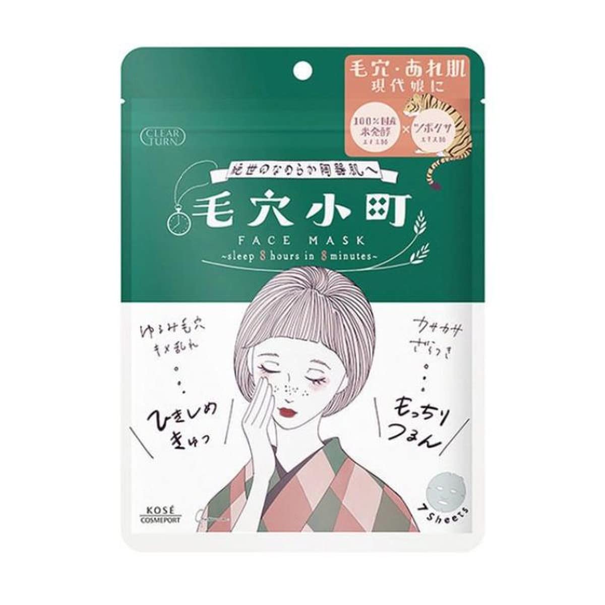 Mặt nạ Kose Cosmeport Clear Turn Pore Komachi 7 miếng