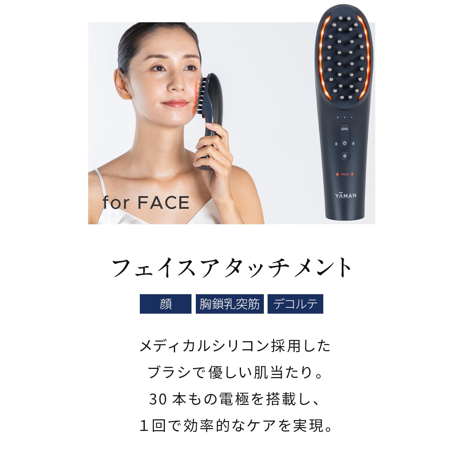 YA-MAN Electric Brush Hyper Face Lift Brush Facial Device EMS Lift Brush Body YJFD0L